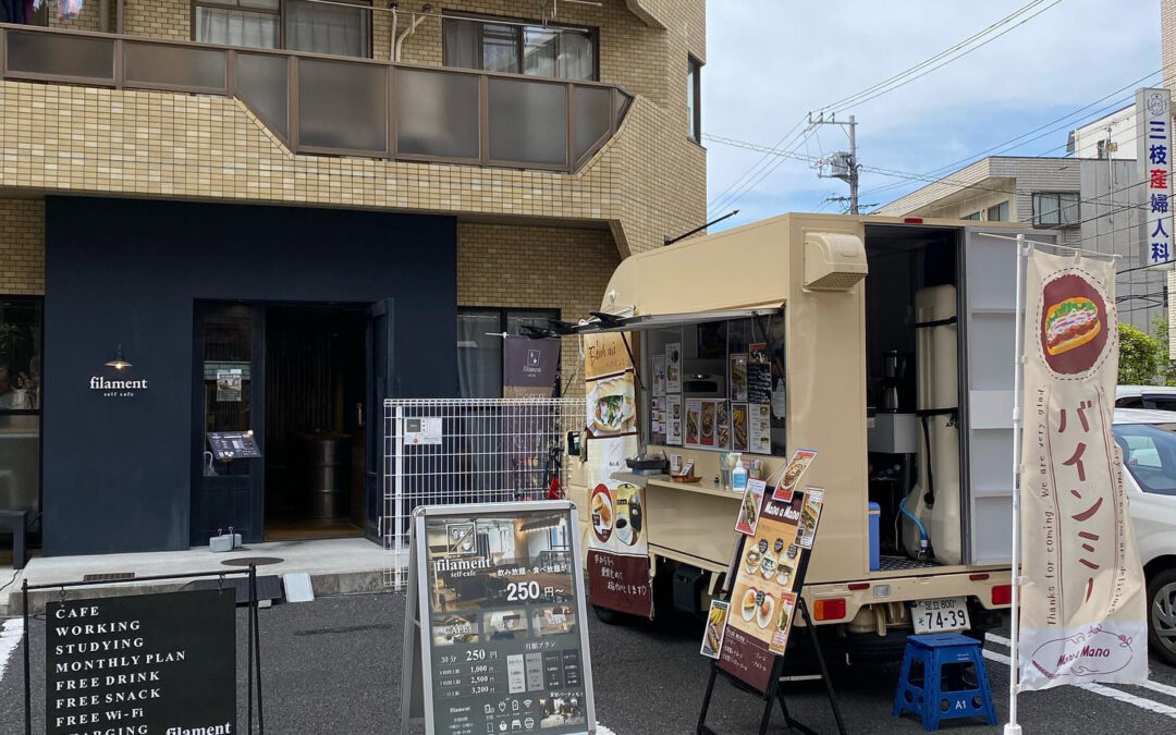 明日6/7(水)の出店についてのお知らせ